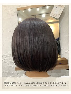 ≪お客様スタイル≫ ドライヤーだけでおさまる髪に