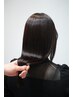【*中高生限定*】ナチュラルストレートメニュー*自然な仕上がりに◎