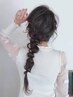 【みりん限定】人気お呼ばれヘアセット！指名料込み￥5500→￥4000