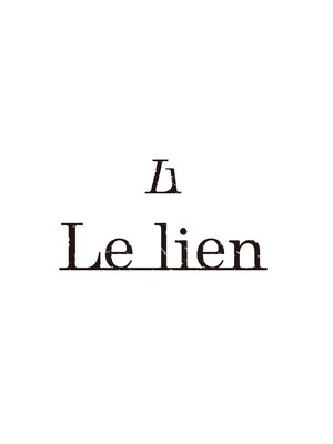 ル リアン(Le lien)