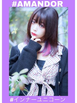 アマンドール(Aman D'or) 【AMAND'OR】シースルーぱっつん×インナーユニコーン