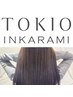 【石渡☆指名限定】髪質改善トリートメントストレート+カット+TOKIOTr ¥15000