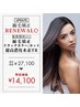 【RENEWAL】カット+アルカリ縮毛矯正+リタッチカラー+超高濃度水素TR ¥14100