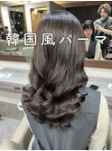 #コテ巻き風パーマ #パーマロング#韓国風パーマ#デジタルパーマ