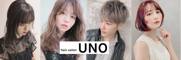ウノ 向ヶ丘遊園(UNO)のサロンヘッダー