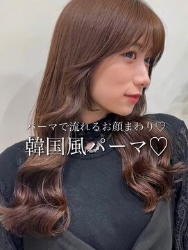 アミー 駒澤(Ammy komazawa) 韓国風コテ巻き風パーマ