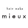 ヘアーメイク ミウ 古屋店(hair make mieux)のお店ロゴ