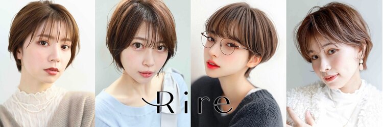 リル(Rire)のサロンヘッダー