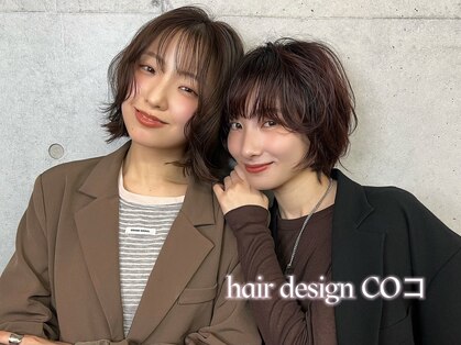 ココ 西葛西南口店(COコ)の写真