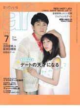 ☆ファッション誌☆