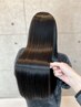 【矯正した髪の補強に◎】ONE HAIR式艶髪特化トリートメント