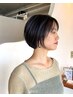 【まとまらない髪・パサつき解決】美(微)還元トリートメント×カラー