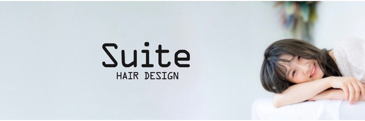 スイート ヘアデザイン(Suite HAIR DESIGN)のサロンヘッダー