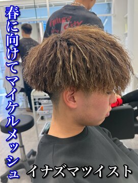 ルースト 心斎橋店(ROOST) MEN’S HAIR/波巻ツイストスパイラル/フェザーパーマ/ツイスト