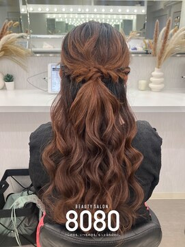 はればれ 横浜東口店(8080) ねじりハーフアップ