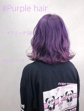 ジゼル(gisele) パープルヘア