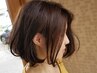 《初めてご来店の方限定》カット+ヘッドスパ ￥6424
