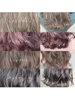 ワット 新宿店&nbsp;【W-ワット-新宿店】これで決まり☆色別カラー４選♪