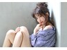 『特別な日を特別なヘアスタイルで♪』ヘアセット　¥2750