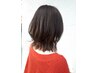 【平日限定♪】再現性◎似合わせカット+Aujua 1step(ホームケア付き)￥7000