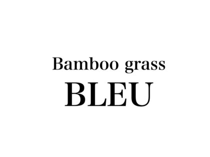 バンブーグラスブル(Bamboo grass BLEU)の写真