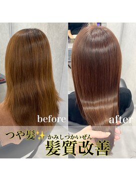 ヘアサロン ドットプラス 町田店(dot. plus) 【市井友佳子】髪質改善艶髪