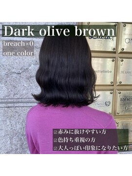 ハピネス 河原町店(Happiness) 【京都美容室】20代30代トレンドカラー　ダークオリーブブラウン