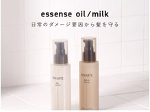 お家でできるホームケア3！！