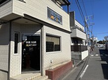 マツイ(MATSUI)の雰囲気（外観です。近くにイオン古淵店とドン・キホーテがあります。）