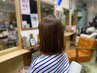 人気☆お客様のご要望多数☆アルカリ除去トリートメント＋カット