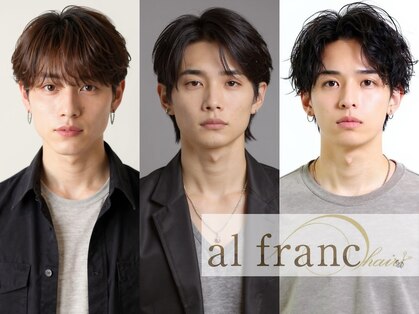 アルフラン(al franc)の写真