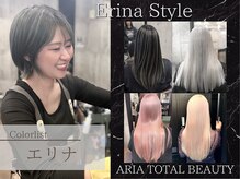 アリア トータルビューティー(Aria total beauty)の雰囲気(ERINA:カラー・矯正ならおまかせ!(カット・パーマは受付不可))