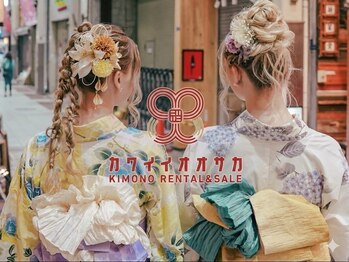 カワイイオオサカ ヘアセット・着付け着物レンタル専門店の写真/【なんば駅すぐ◎】結婚式やお出かけにヘアセットをして思い出に残る1日を♪トレンドのヘアセットが大人気*