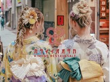 カワイイオオサカ