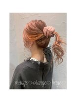 モードケイズ 本厚木(MODE K's)&nbsp;インナーカラー　シャインオレンジ×オレンジベージュ