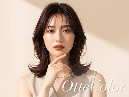 オッテカラー 平井店(Otte)の写真