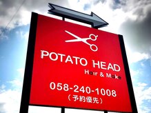 ポテトヘッド(POTATO HEAD)の雰囲気（赤い【POTATO HEAD】の看板が目印です。）