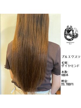 エクステンション キュー(extension Q) プルエクステ/ダイヤモンド毛質52cm(長さおへそ位)100本23,700円