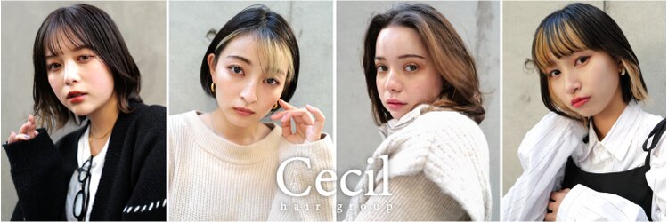 セシルへアー JR京都駅前店(Cecil hair)のサロンヘッダー