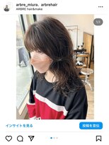 アーブル ヘアーアンドメイク(ARBRE) ミディアムウルフパーマレイヤーカット