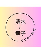 クル 川口店(CURU) 清水 幸子