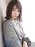 《白髪ぼかしお試しカラー》カット+N.カラー+3D(6枚まで)