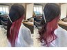 カット＋低刺激カラー＋インナーカラー＋3step集中ケアTR￥20900→￥12000