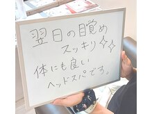 エワル(Ewalu)の雰囲気（自律神経の乱れや身体の不調にも『バイオスパ』は効果的です♪）