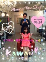 スターガーデン(STAR GARDEN)&nbsp;香川大学ミスキャンパスガールズレイヤーhair^_^