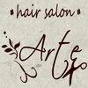 ヘアーサロン アルテ(Hair salon Arte)のお店ロゴ