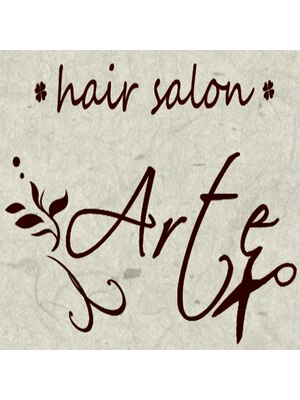 ヘアーサロン アルテ(Hair salon Arte)