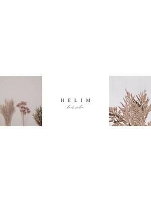 ヘリム(HELIM)