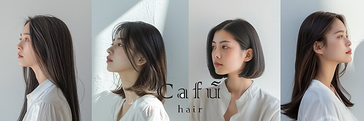 カフーヘアー 本店(Cafu hair)のサロンヘッダー