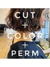 カット+カラー+モイストパーマ￥16,720